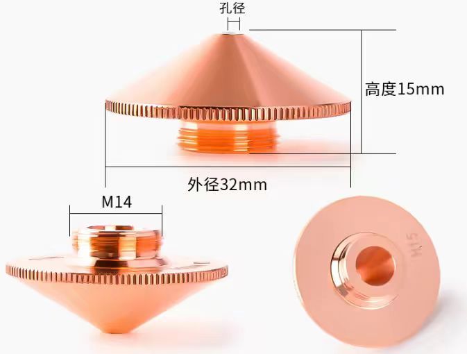 Laser cutting nozzle with M14 thread and 32 mm outer diameter.