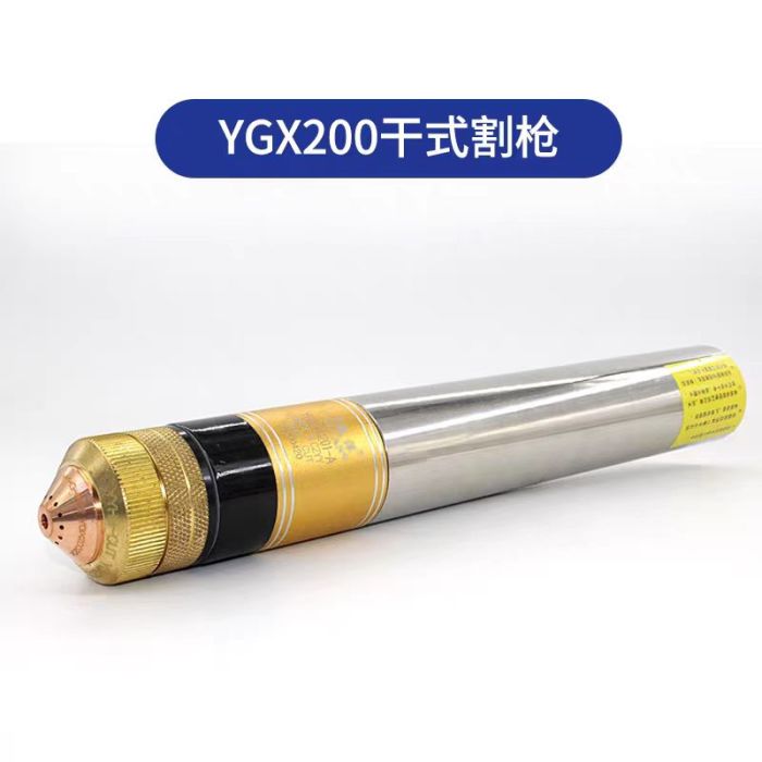Yueyang YGX200 dry cutting torch with its consumables from the fine series.