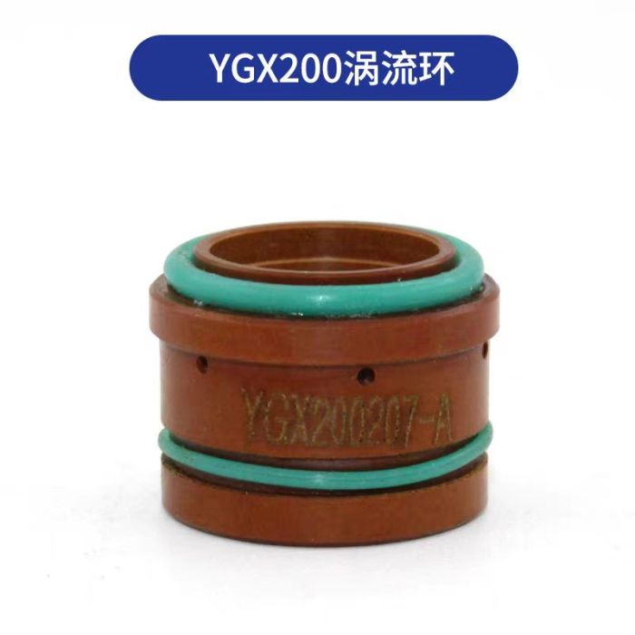 YGX200 swirl ring.