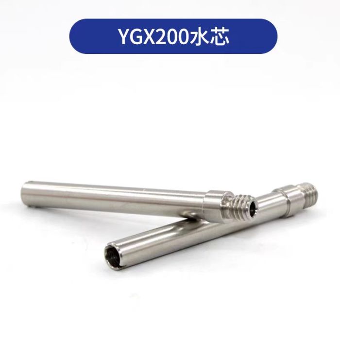 YGX200 water core.